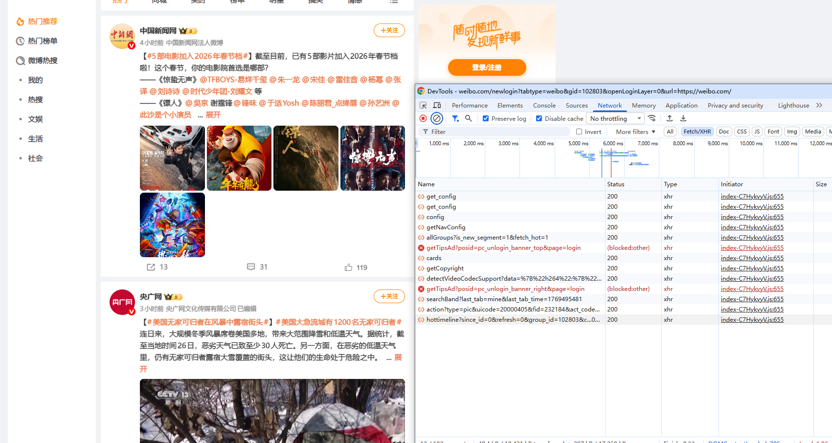 chrome debugger network tab