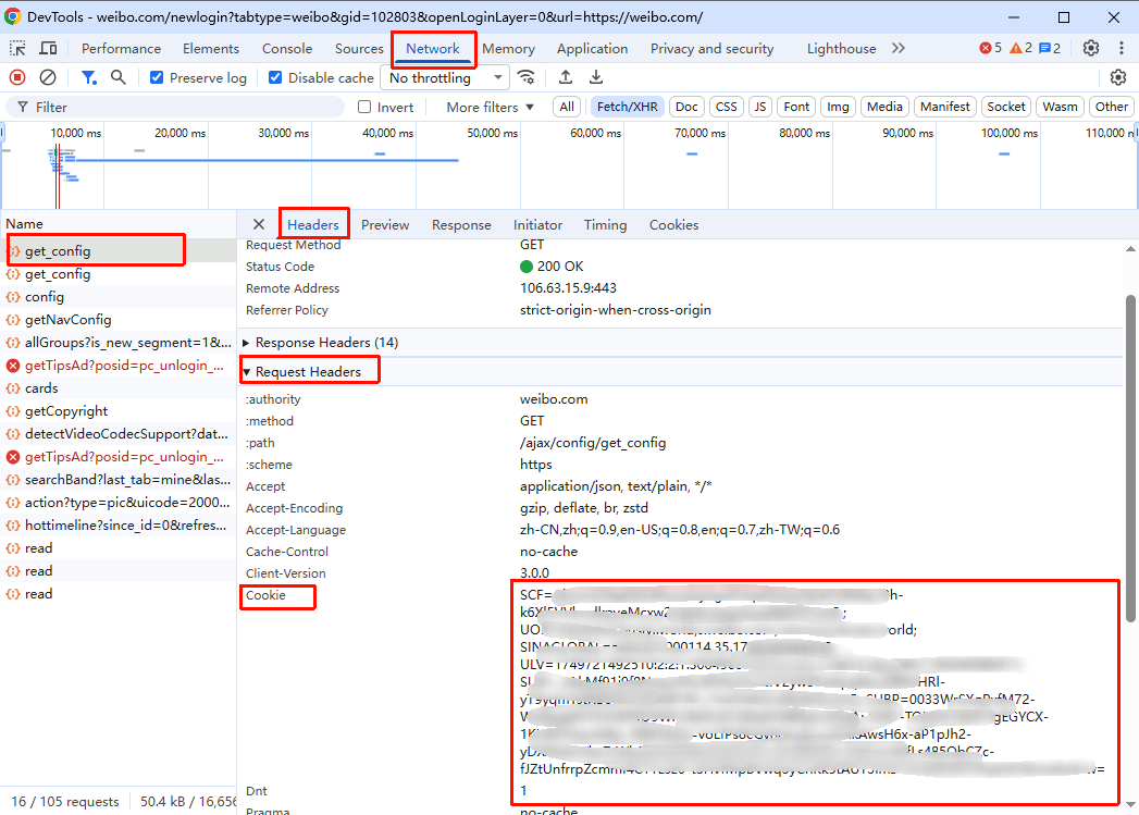 cookie in request headers section